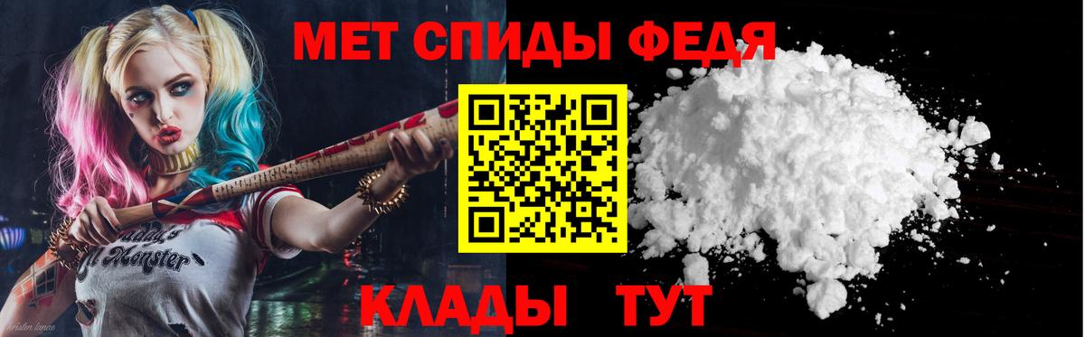 Павлово  Амфетамин 97%  Вход с VPN 