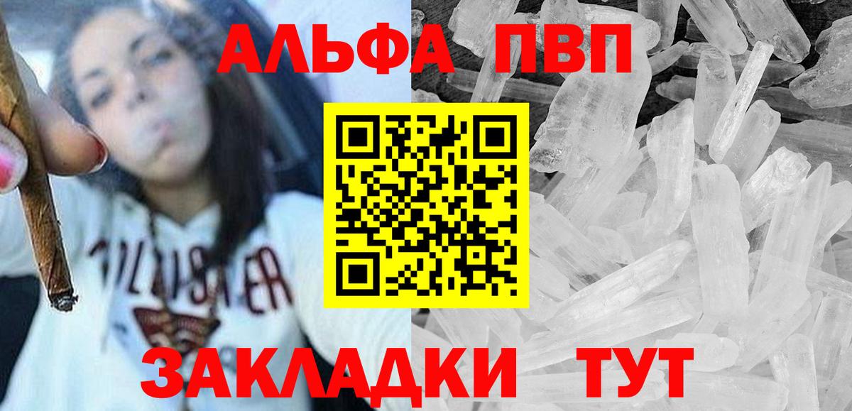 APVP СК Павлово