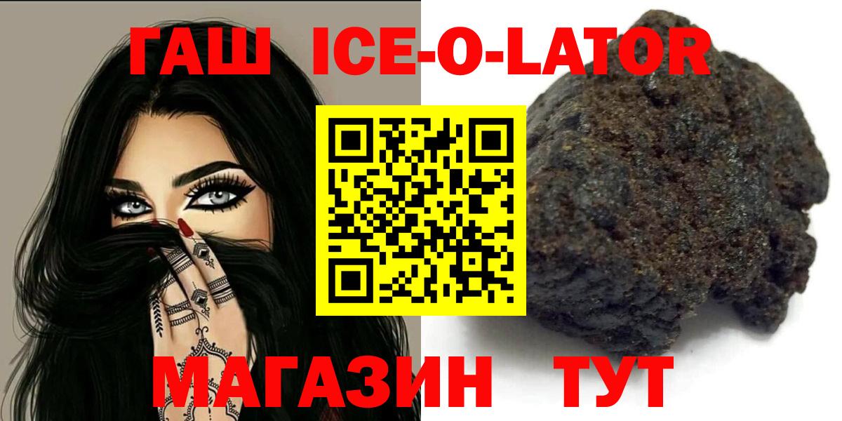 ГАШИШ Cannabis Павлово