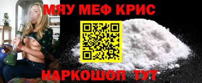 ALPHA PVP Славянск-на-Кубани