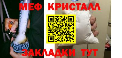 гашиш Сланцы
