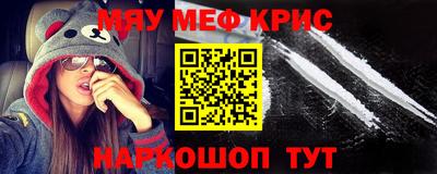 ALPHA PVP Славянск-на-Кубани