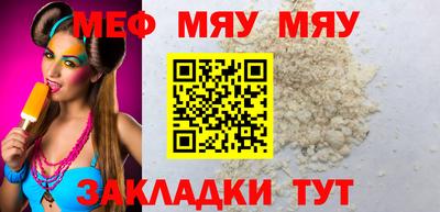 гашиш Сланцы