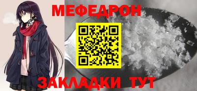 ALPHA PVP Славянск-на-Кубани