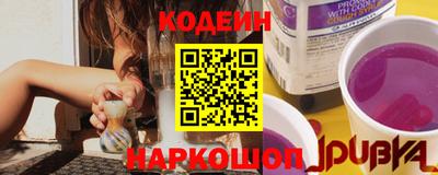 гашиш Сланцы