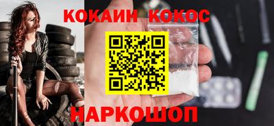 ALPHA PVP Славянск-на-Кубани
