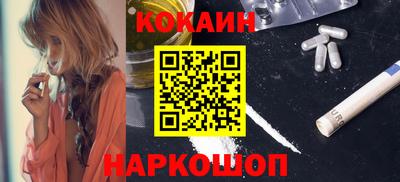ALPHA PVP Славянск-на-Кубани