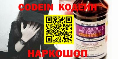 ALPHA PVP Славянск-на-Кубани