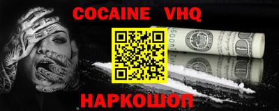 гашиш Сланцы