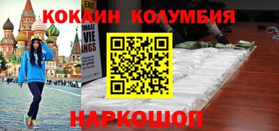 гашиш Сланцы