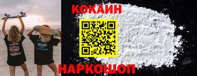 гашиш Сланцы