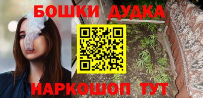 гашиш Сланцы