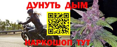 ALPHA PVP Славянск-на-Кубани
