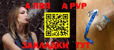 гашиш Сланцы