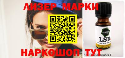ALPHA PVP Славянск-на-Кубани