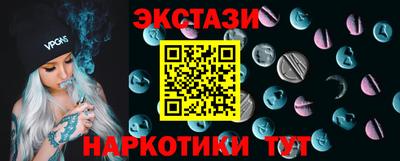 гашиш Сланцы