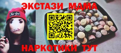 гашиш Сланцы