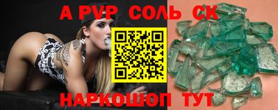 гашиш Сланцы