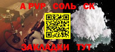 гашиш Сланцы