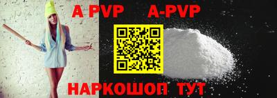 apvp Славгород