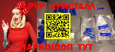 гашиш Сланцы