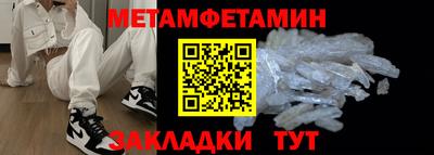 ALPHA PVP Славянск-на-Кубани