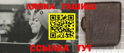 ALPHA PVP Славянск-на-Кубани