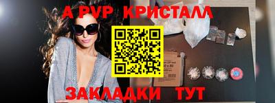 гашиш Сланцы