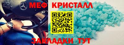 ALPHA PVP Славянск-на-Кубани