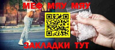 гашиш Сланцы