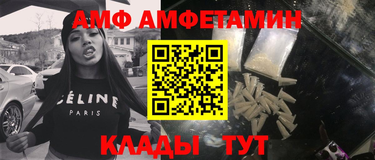 Павлово  Метамфетамин мет  Вход с VPN 