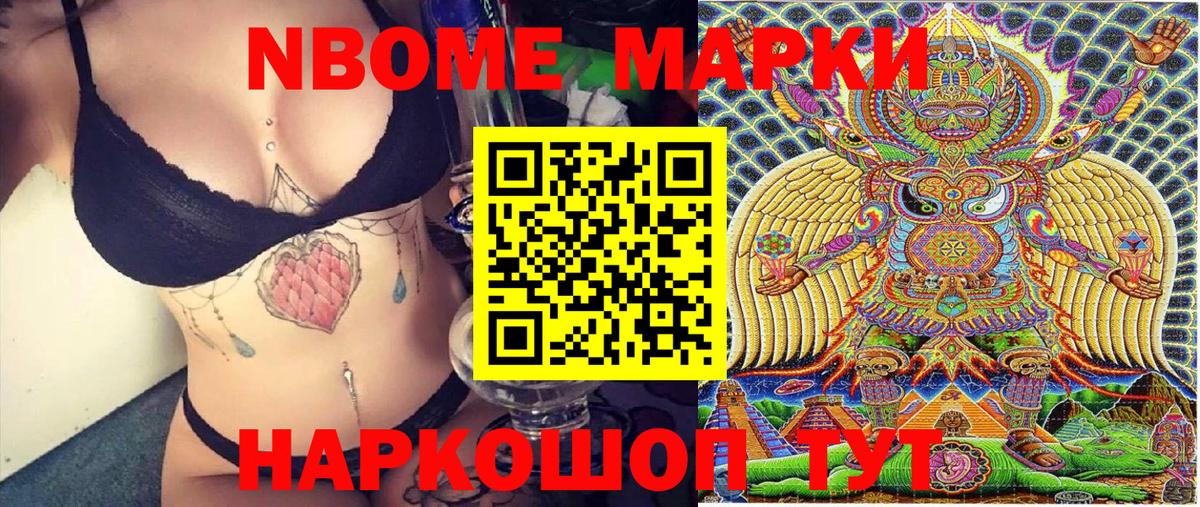 Бошки Шишки  Павлово  Вход с VPN  МАРИХУАНА  Cocaine  Меф МЯУ МЯУ   ГАШ 
