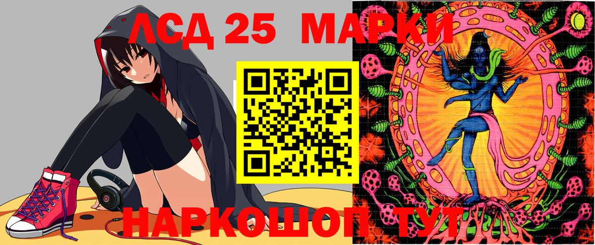 Марки N-bome 1500мкг  Марки N-bome 1500мкг  Павлово  Вход с VPN 
